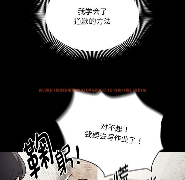 查看漫画疫情期間的家教生活 - 第131話 - tymanga.com中的2126649图片