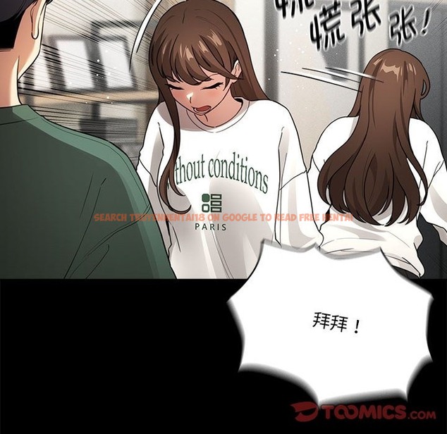 查看漫画疫情期間的家教生活 - 第131話 - tymanga.com中的2126650图片