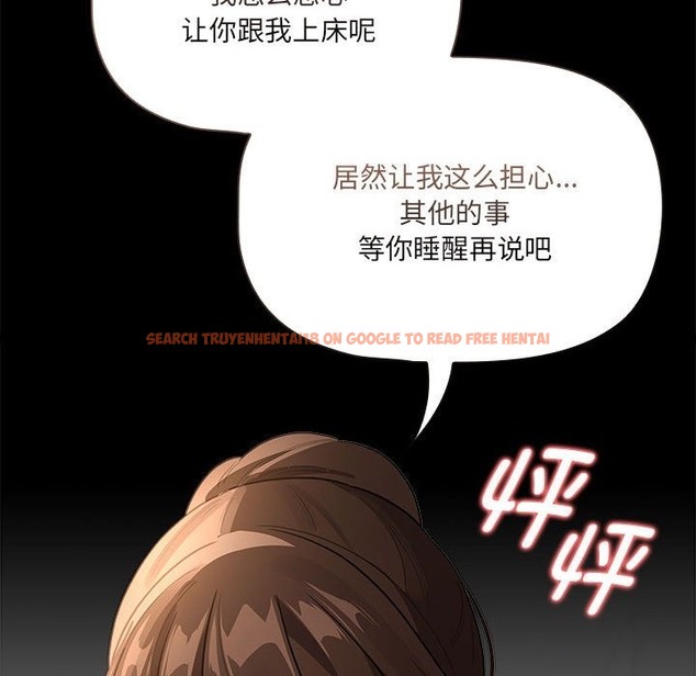 查看漫画疫情期間的家教生活 - 第131話 - tymanga.com中的2126652图片