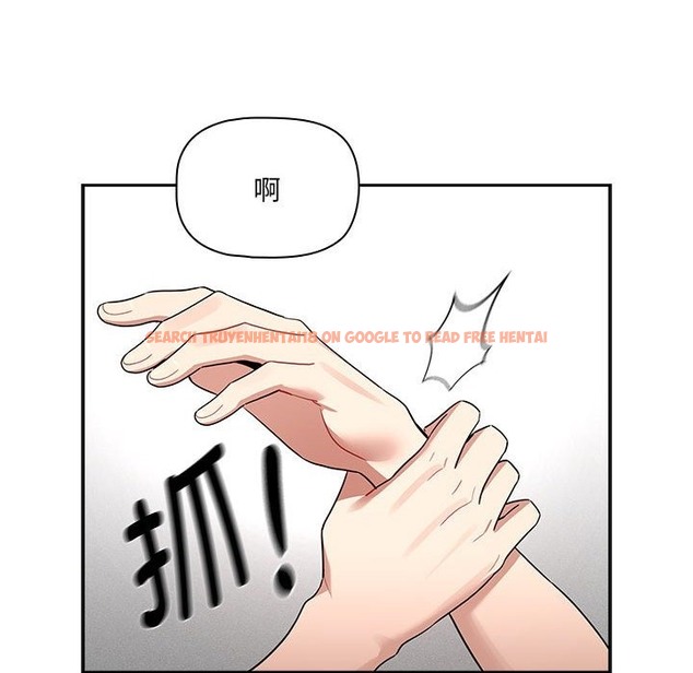 查看漫画疫情期間的家教生活 - 第131話 - tymanga.com中的2126666图片