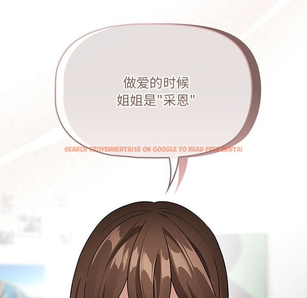 查看漫画疫情期間的家教生活 - 第131話 - tymanga.com中的2126672图片