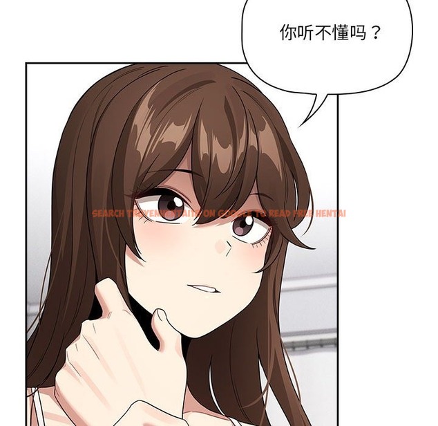 查看漫画疫情期間的家教生活 - 第131話 - tymanga.com中的2126676图片