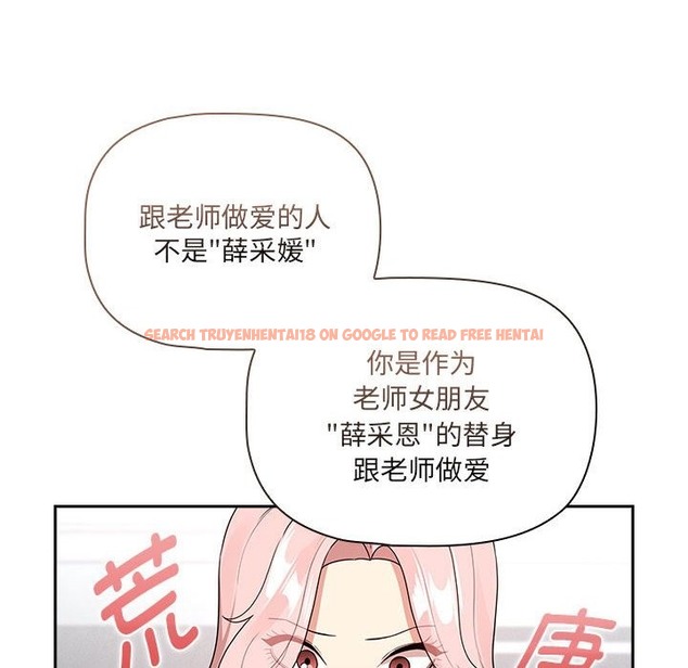 查看漫画疫情期間的家教生活 - 第131話 - tymanga.com中的2126678图片