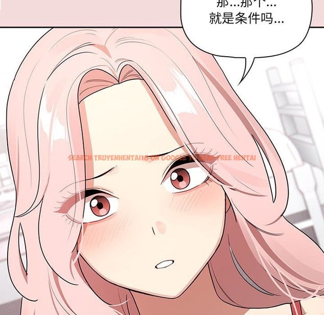 查看漫画疫情期間的家教生活 - 第131話 - tymanga.com中的2126681图片