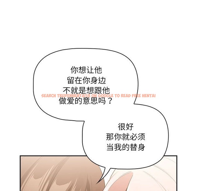 查看漫画疫情期間的家教生活 - 第131話 - tymanga.com中的2126688图片