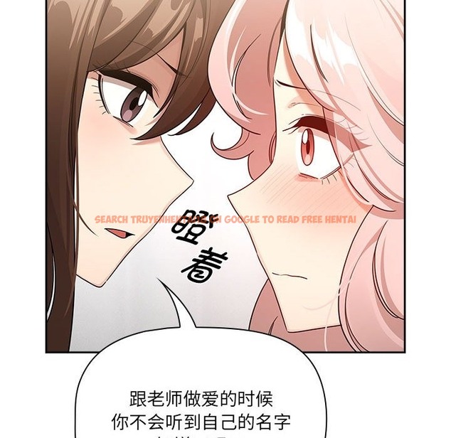 查看漫画疫情期間的家教生活 - 第131話 - tymanga.com中的2126689图片