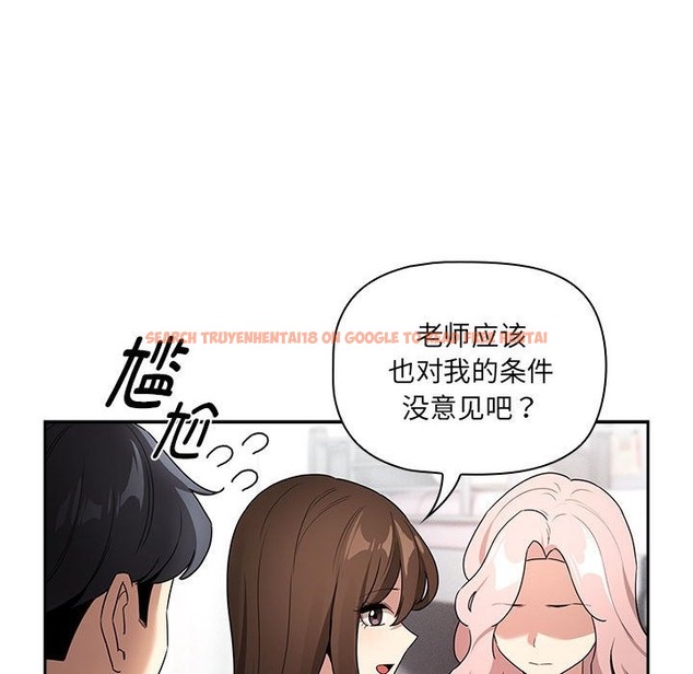 查看漫画疫情期間的家教生活 - 第131話 - tymanga.com中的2126695图片