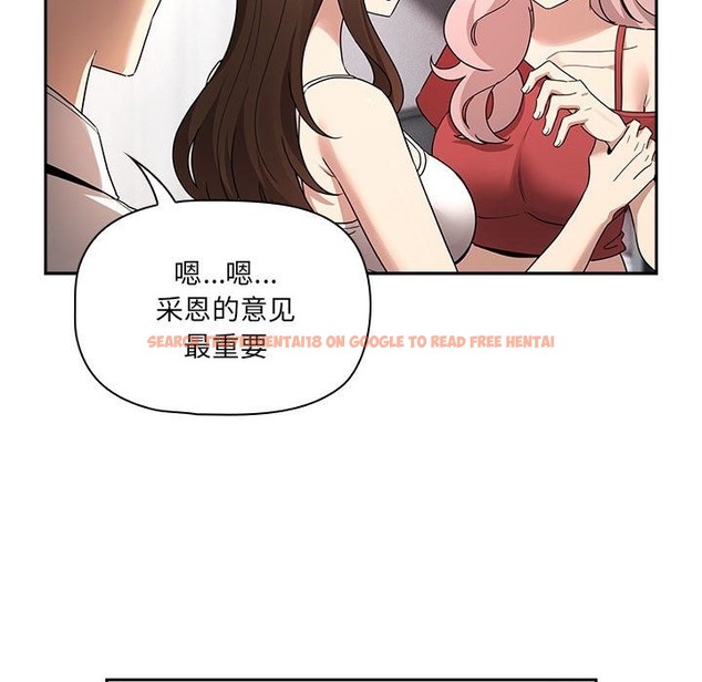 查看漫画疫情期間的家教生活 - 第131話 - tymanga.com中的2126696图片