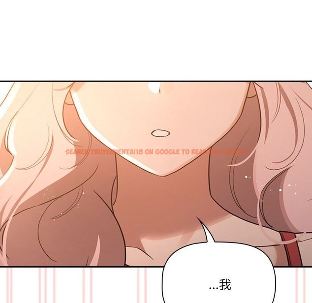 查看漫画疫情期間的家教生活 - 第131話 - tymanga.com中的2126702图片