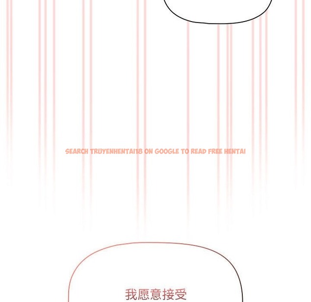 查看漫画疫情期間的家教生活 - 第131話 - tymanga.com中的2126703图片