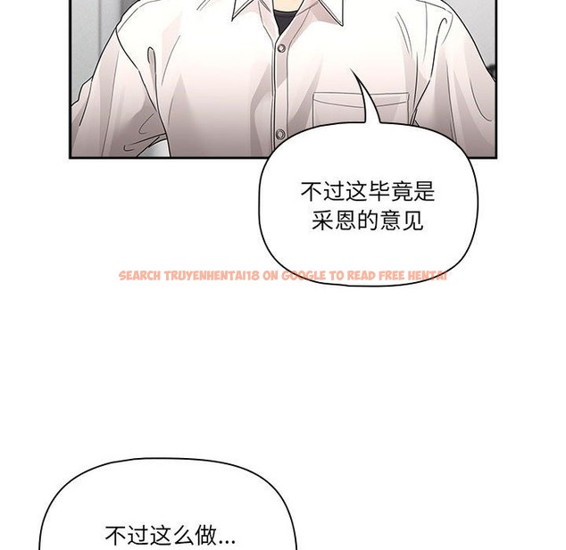 查看漫画疫情期間的家教生活 - 第131話 - tymanga.com中的2126715图片