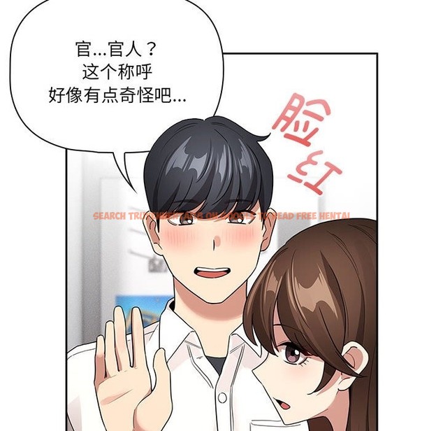 查看漫画疫情期間的家教生活 - 第131話 - tymanga.com中的2126723图片