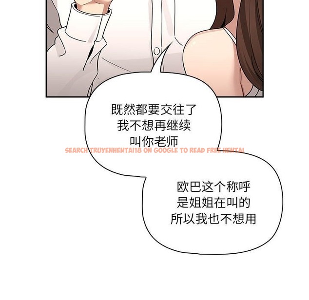 查看漫画疫情期間的家教生活 - 第131話 - tymanga.com中的2126724图片