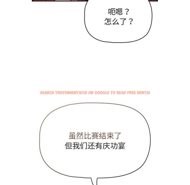 查看漫画疫情期間的家教生活 - 第131話 - tymanga.com中的2126731图片