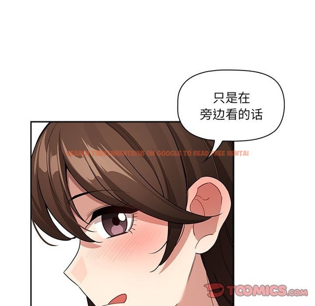 查看漫画疫情期間的家教生活 - 第131話 - tymanga.com中的2126734图片