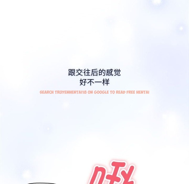 查看漫画疫情期間的家教生活 - 第131話 - tymanga.com中的2126743图片