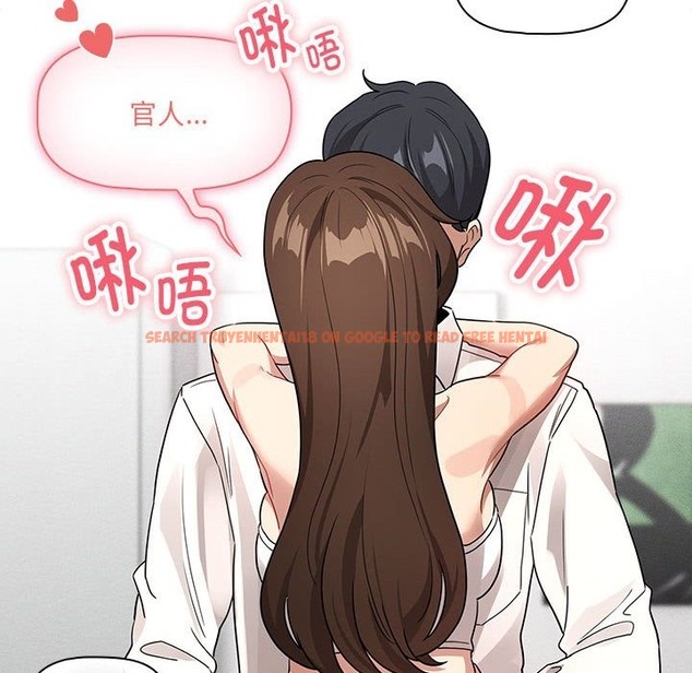 查看漫画疫情期間的家教生活 - 第131話 - tymanga.com中的2126747图片