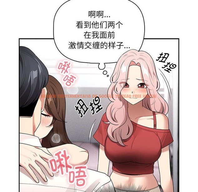 查看漫画疫情期間的家教生活 - 第131話 - tymanga.com中的2126749图片