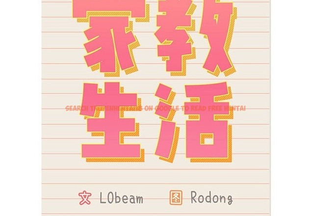 查看漫画疫情期間的家教生活 - 第132話 - tymanga.com中的2172876图片 查看漫画疫情期間的家教生活 - 第132話 - tymanga.com中的2172876图片