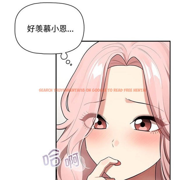 查看漫画疫情期間的家教生活 - 第132話 - tymanga.com中的2172882图片 查看漫画疫情期間的家教生活 - 第132話 - tymanga.com中的2172882图片
