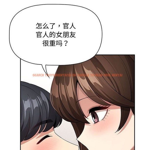 查看漫画疫情期間的家教生活 - 第132話 - tymanga.com中的2172887图片 查看漫画疫情期間的家教生活 - 第132話 - tymanga.com中的2172887图片
