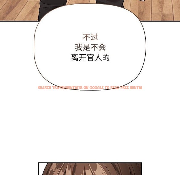 查看漫画疫情期間的家教生活 - 第132話 - tymanga.com中的2172892图片 查看漫画疫情期間的家教生活 - 第132話 - tymanga.com中的2172892图片