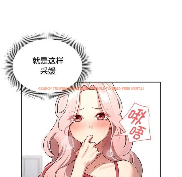 查看漫画疫情期間的家教生活 - 第132話 - tymanga.com中的2172894图片 查看漫画疫情期間的家教生活 - 第132話 - tymanga.com中的2172894图片