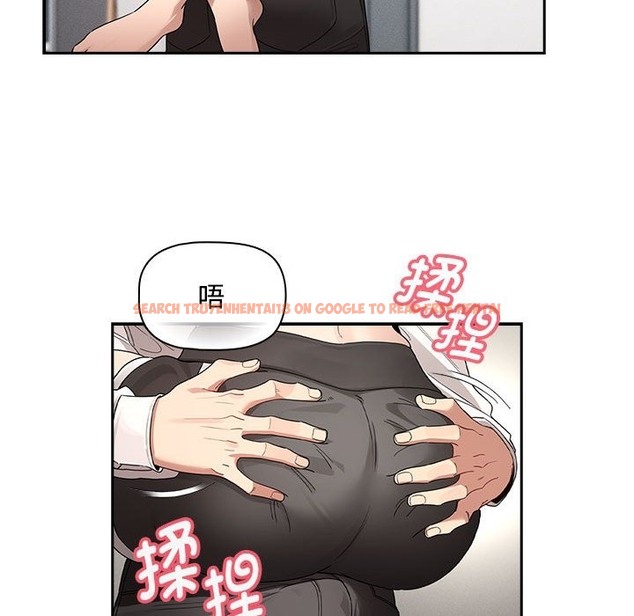 查看漫画疫情期間的家教生活 - 第132話 - tymanga.com中的2172898图片 查看漫画疫情期間的家教生活 - 第132話 - tymanga.com中的2172898图片