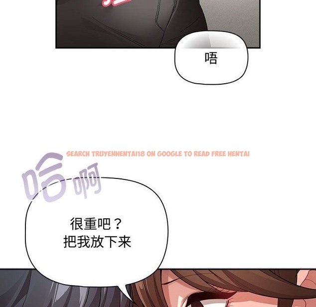 查看漫画疫情期間的家教生活 - 第132話 - tymanga.com中的2172899图片 查看漫画疫情期間的家教生活 - 第132話 - tymanga.com中的2172899图片