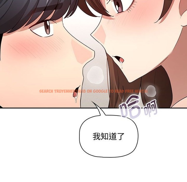 查看漫画疫情期間的家教生活 - 第132話 - tymanga.com中的2172900图片 查看漫画疫情期間的家教生活 - 第132話 - tymanga.com中的2172900图片