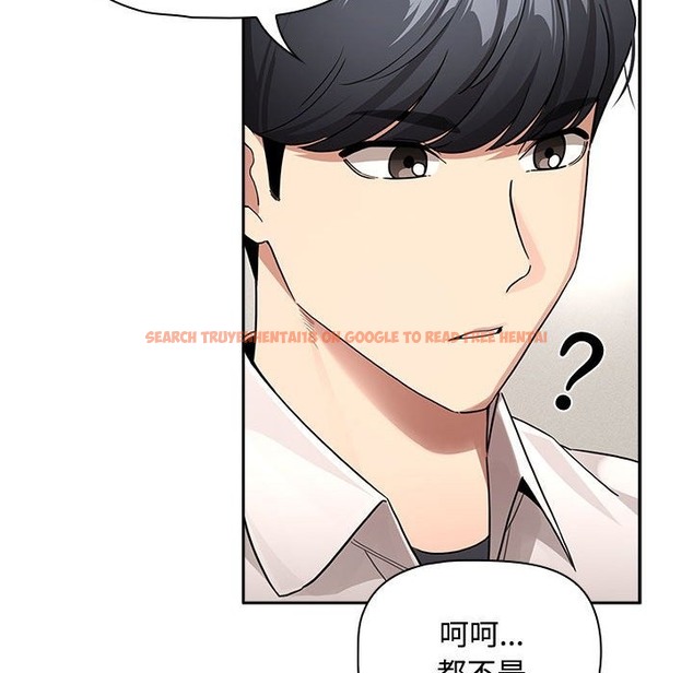 查看漫画疫情期間的家教生活 - 第132話 - tymanga.com中的2172904图片 查看漫画疫情期間的家教生活 - 第132話 - tymanga.com中的2172904图片