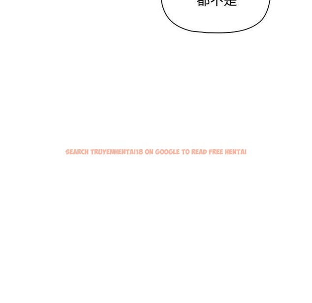 查看漫画疫情期間的家教生活 - 第132話 - tymanga.com中的2172905图片 查看漫画疫情期間的家教生活 - 第132話 - tymanga.com中的2172905图片