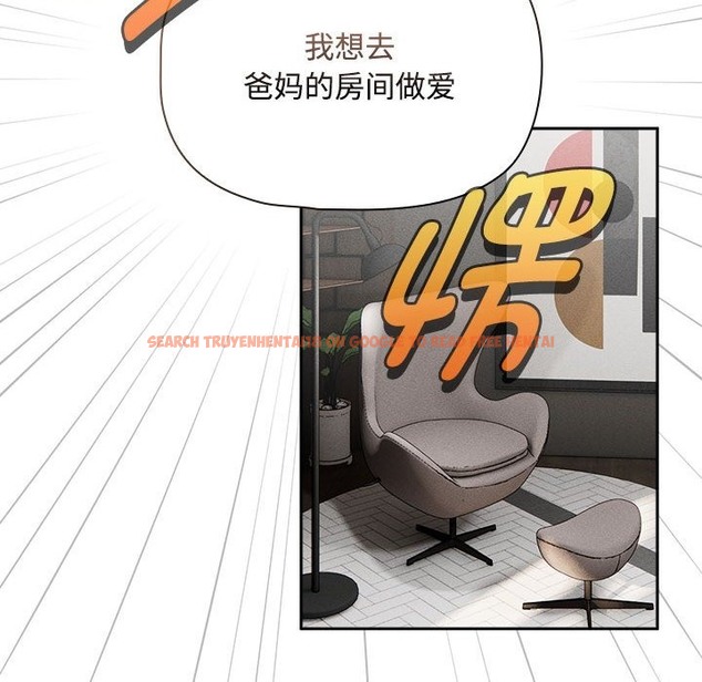 查看漫画疫情期間的家教生活 - 第132話 - tymanga.com中的2172908图片 查看漫画疫情期間的家教生活 - 第132話 - tymanga.com中的2172908图片