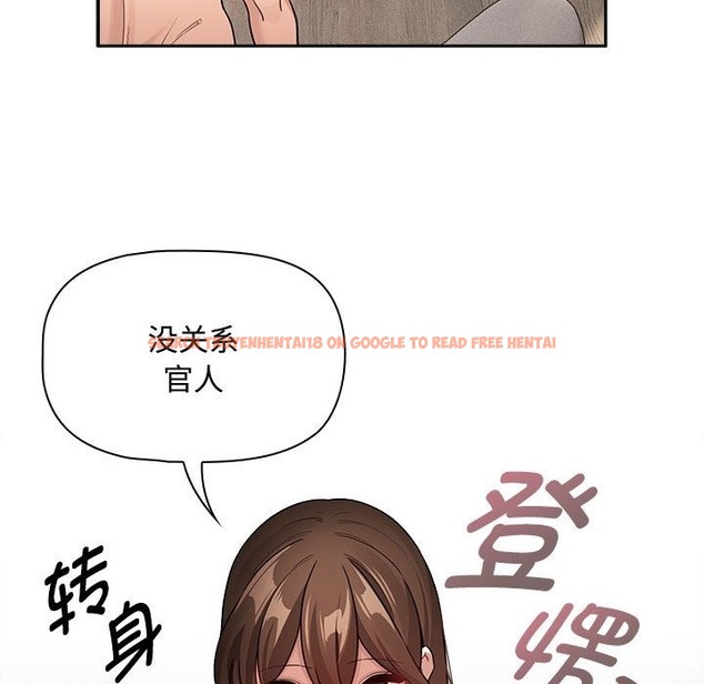 查看漫画疫情期間的家教生活 - 第132話 - tymanga.com中的2172912图片 查看漫画疫情期間的家教生活 - 第132話 - tymanga.com中的2172912图片