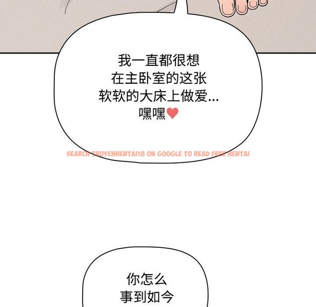 查看漫画疫情期間的家教生活 - 第132話 - tymanga.com中的2172915图片 查看漫画疫情期間的家教生活 - 第132話 - tymanga.com中的2172915图片