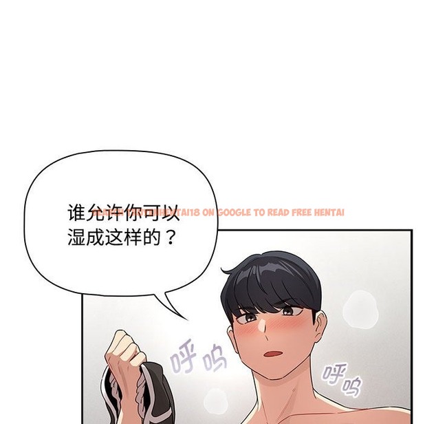 查看漫画疫情期間的家教生活 - 第132話 - tymanga.com中的2172928图片 查看漫画疫情期間的家教生活 - 第132話 - tymanga.com中的2172928图片