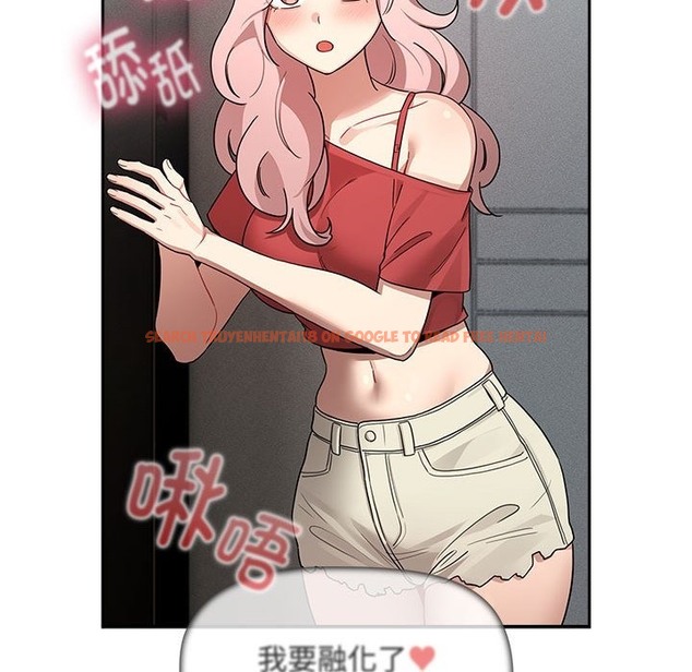 查看漫画疫情期間的家教生活 - 第132話 - tymanga.com中的2172940图片 查看漫画疫情期間的家教生活 - 第132話 - tymanga.com中的2172940图片