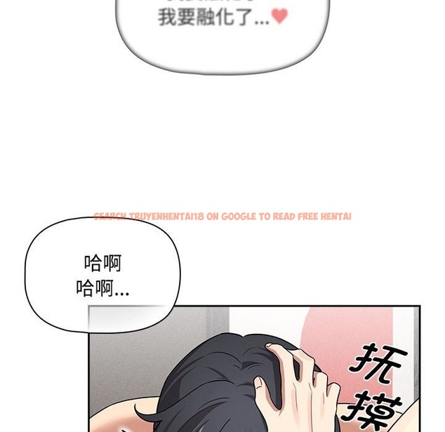 查看漫画疫情期間的家教生活 - 第132話 - tymanga.com中的2172941图片 查看漫画疫情期間的家教生活 - 第132話 - tymanga.com中的2172941图片