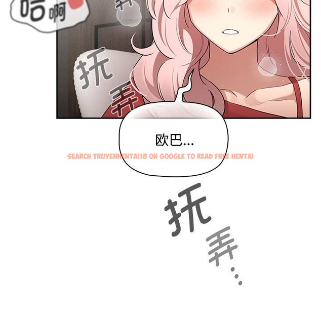 查看漫画疫情期間的家教生活 - 第132話 - tymanga.com中的2172959图片 查看漫画疫情期間的家教生活 - 第132話 - tymanga.com中的2172959图片
