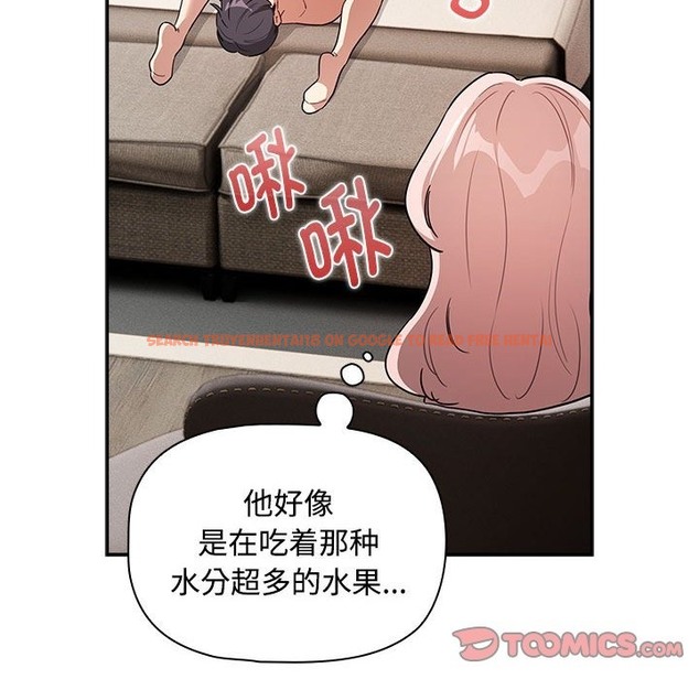 查看漫画疫情期間的家教生活 - 第132話 - tymanga.com中的2172961图片 查看漫画疫情期間的家教生活 - 第132話 - tymanga.com中的2172961图片