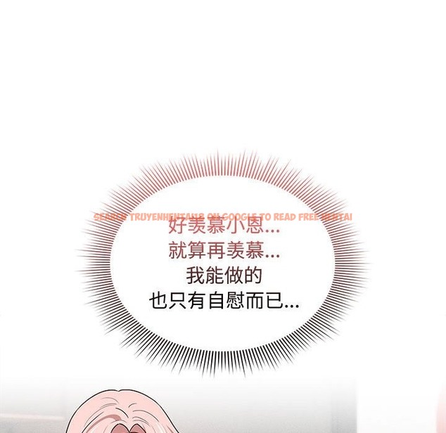 查看漫画疫情期間的家教生活 - 第132話 - tymanga.com中的2172962图片 查看漫画疫情期間的家教生活 - 第132話 - tymanga.com中的2172962图片