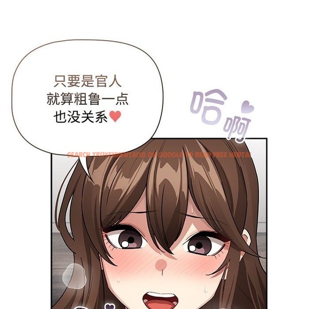 查看漫画疫情期間的家教生活 - 第132話 - tymanga.com中的2172970图片 查看漫画疫情期間的家教生活 - 第132話 - tymanga.com中的2172970图片