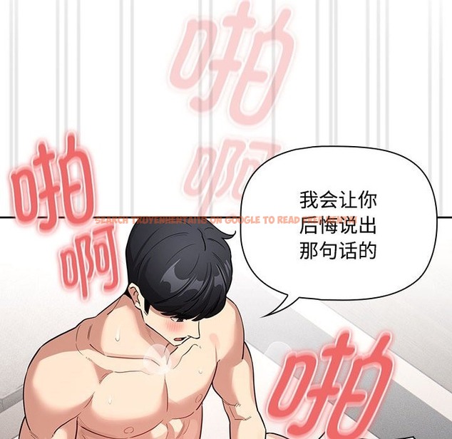 查看漫画疫情期間的家教生活 - 第132話 - tymanga.com中的2172972图片 查看漫画疫情期間的家教生活 - 第132話 - tymanga.com中的2172972图片