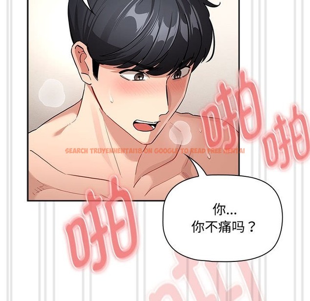 查看漫画疫情期間的家教生活 - 第132話 - tymanga.com中的2172977图片 查看漫画疫情期間的家教生活 - 第132話 - tymanga.com中的2172977图片