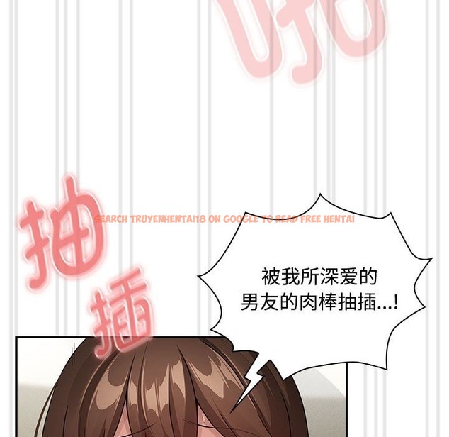 查看漫画疫情期間的家教生活 - 第132話 - tymanga.com中的2172978图片 查看漫画疫情期間的家教生活 - 第132話 - tymanga.com中的2172978图片