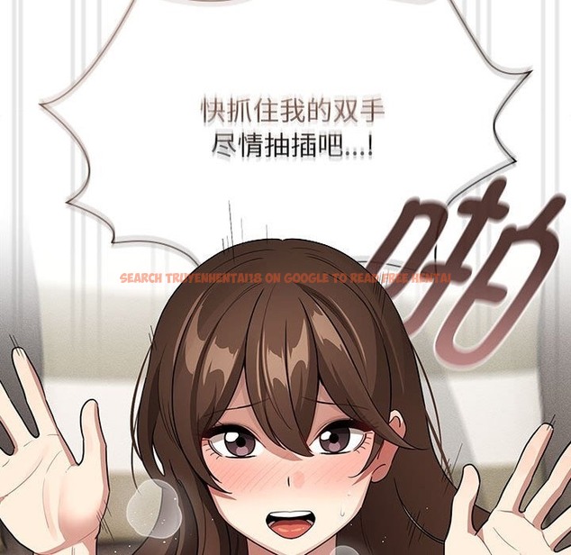 查看漫画疫情期間的家教生活 - 第132話 - tymanga.com中的2172981图片 查看漫画疫情期間的家教生活 - 第132話 - tymanga.com中的2172981图片