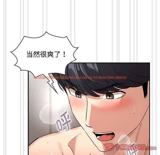 查看漫画疫情期間的家教生活 - 第132話 - tymanga.com中的2172991图片 查看漫画疫情期間的家教生活 - 第132話 - tymanga.com中的2172991图片