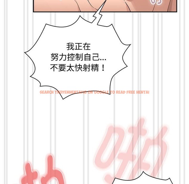 查看漫画疫情期間的家教生活 - 第132話 - tymanga.com中的2172992图片 查看漫画疫情期間的家教生活 - 第132話 - tymanga.com中的2172992图片