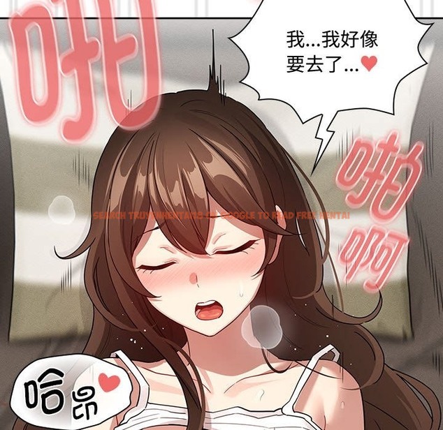 查看漫画疫情期間的家教生活 - 第132話 - tymanga.com中的2172993图片 查看漫画疫情期間的家教生活 - 第132話 - tymanga.com中的2172993图片