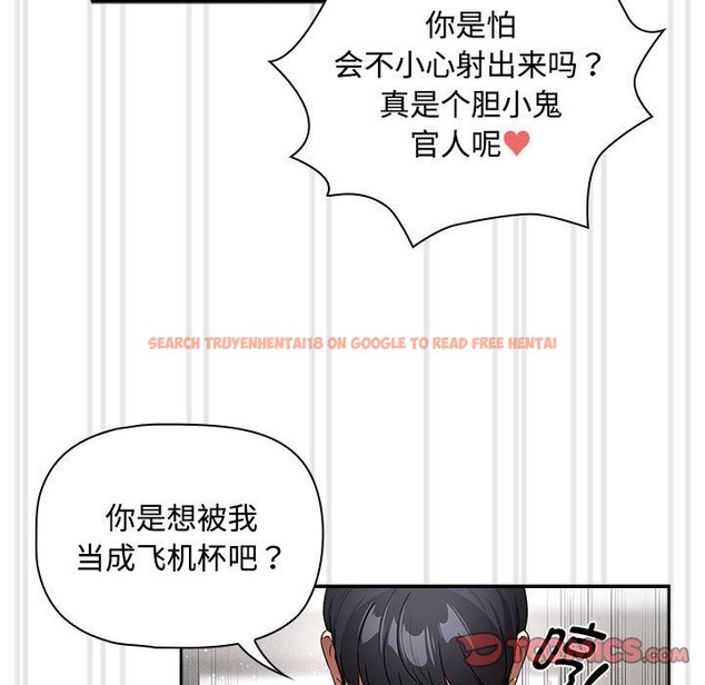 查看漫画疫情期間的家教生活 - 第132話 - tymanga.com中的2172997图片 查看漫画疫情期間的家教生活 - 第132話 - tymanga.com中的2172997图片